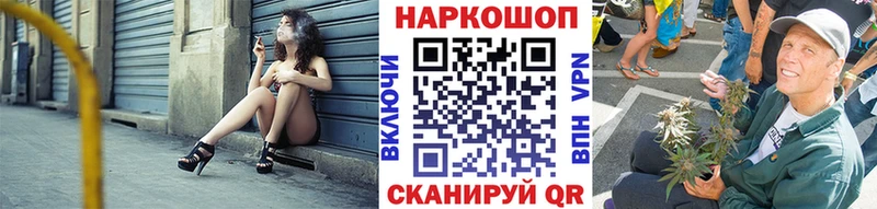 Купить наркоту Луга АМФ  Мефедрон  Гашиш  Каннабис 