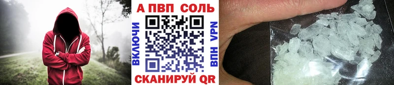 закладка  Луга  Альфа ПВП VHQ 