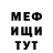 ГЕРОИН белый Mersy Slim