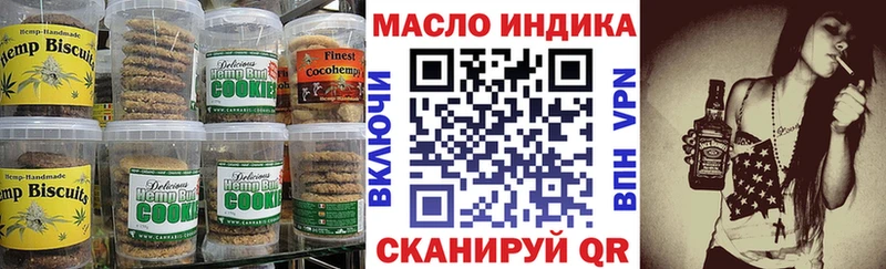 как найти закладки  Луга  Cannafood марихуана 