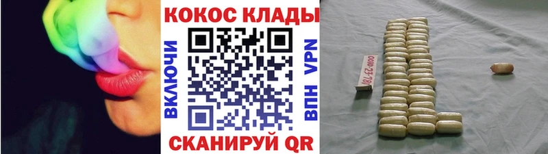 Кокаин Fish Scale  где можно купить   Луга 