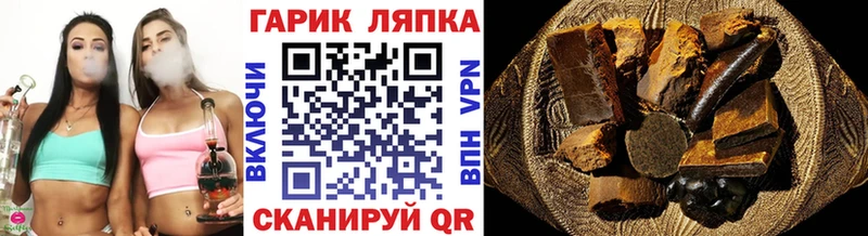 ГАШИШ 40% ТГК  Луга 