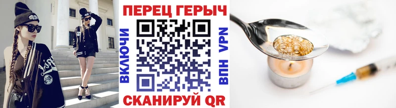Героин VHQ  Луга 