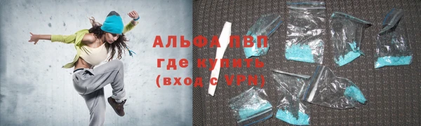 кокаин перу Армянск