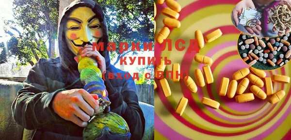 круглые Аркадак