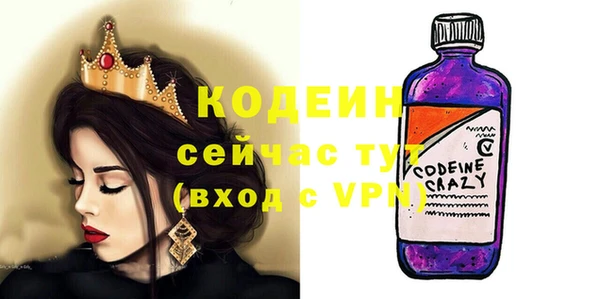 кокаин перу Армянск