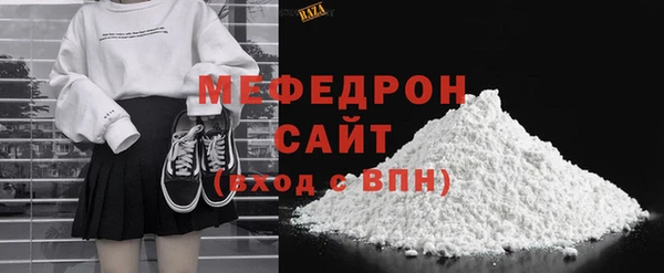 прущие грибы Нязепетровск