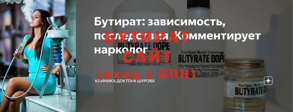 круглые Аркадак
