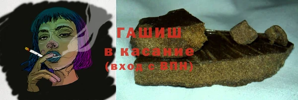 круглые Аркадак