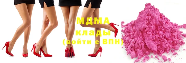 кокаин перу Армянск
