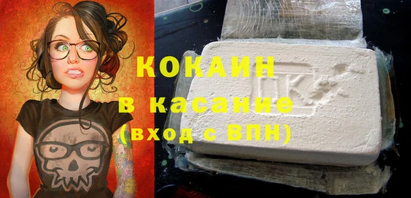 круглые Аркадак