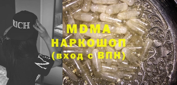 круглые Аркадак