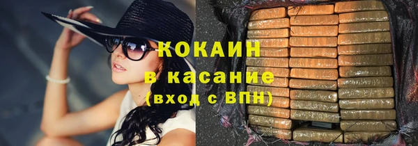 кокаин перу Армянск