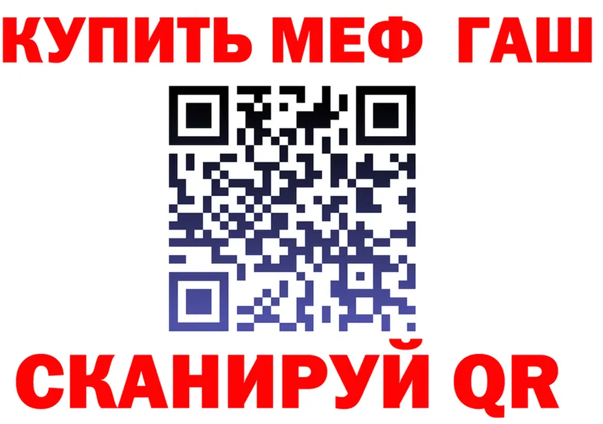 МЯУ-МЯУ мука зеркало это блэк спрут Луга