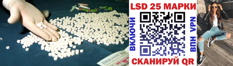 как найти закладки  MEGA как зайти  LSD-25 экстази кислота  Луга 