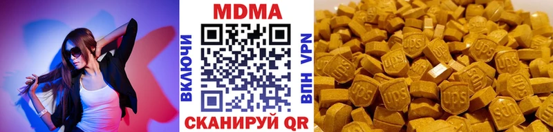 МДМА VHQ  Луга 
