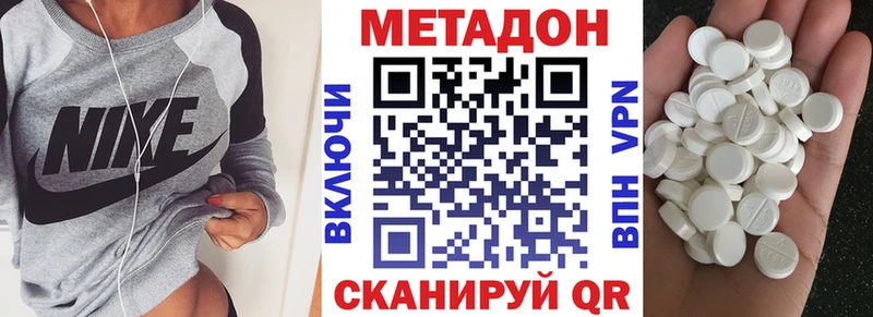 хочу   Луга  MEGA зеркало  Метадон мёд 